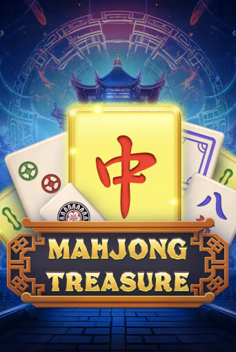 Mahjong Treasure бесплатная онлайн игра | Фламинго Казино без регистрации